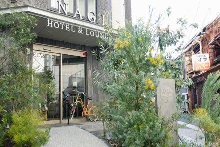 Nagi Kurashiki Hotel & Lounge