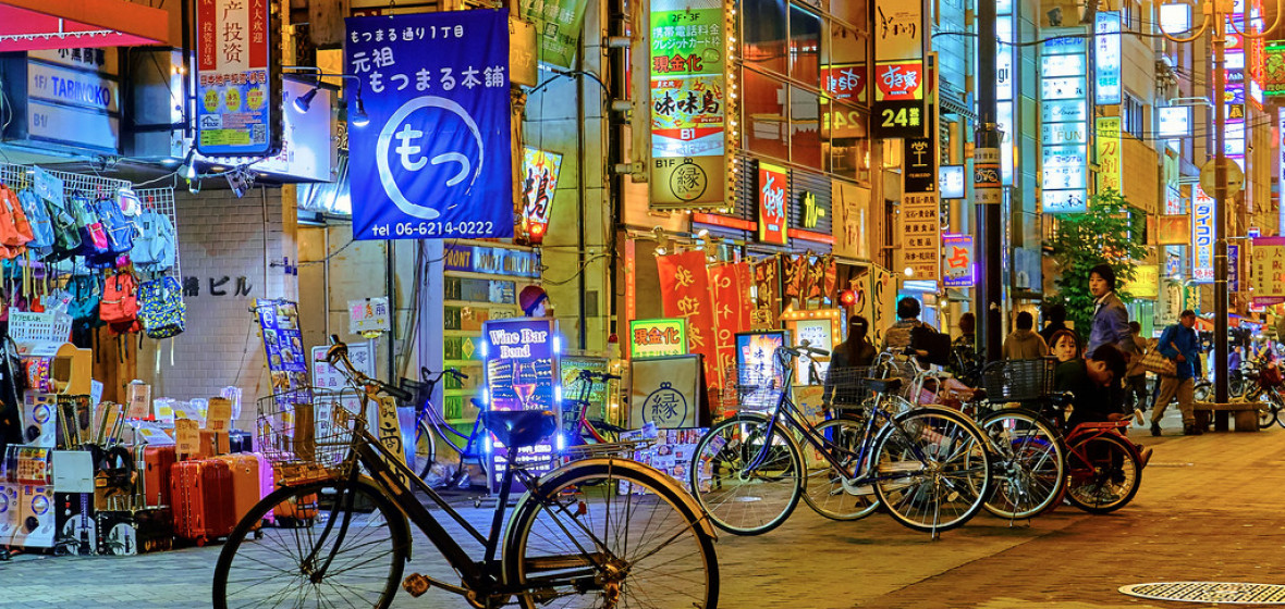 Photo de Osaka