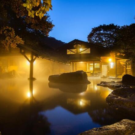 Onsen