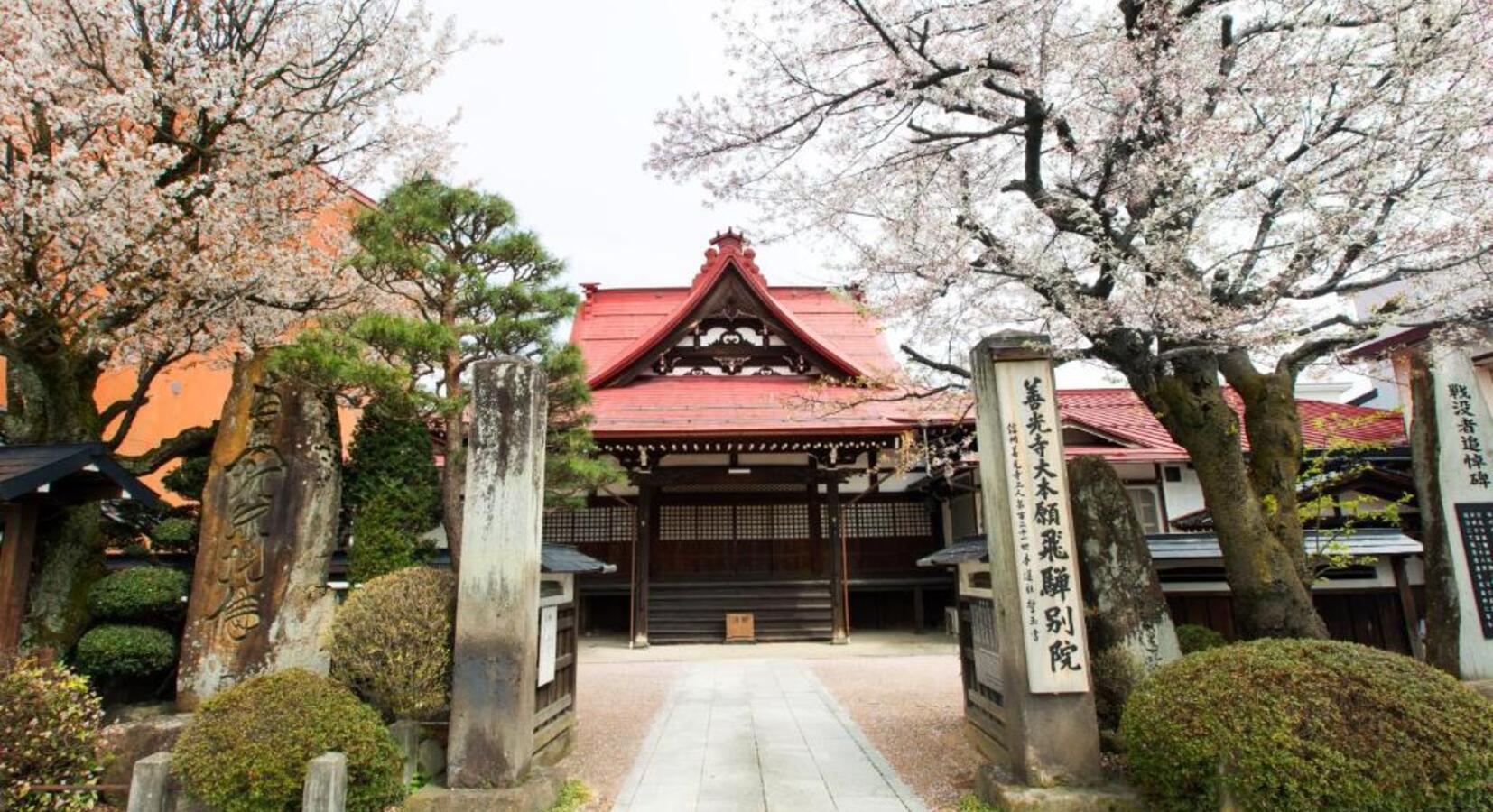 Foto de Temple Hotel Takayama Zenkoji