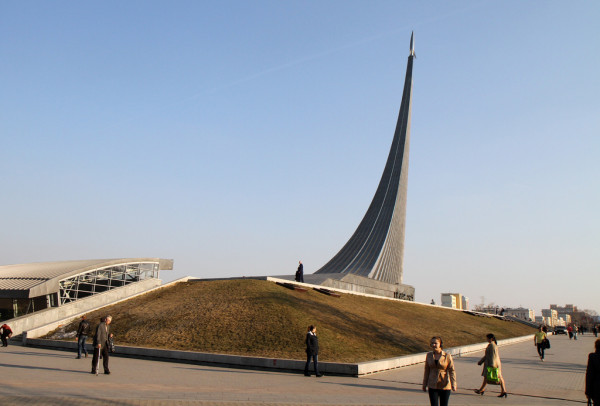 Musée national de l'espace