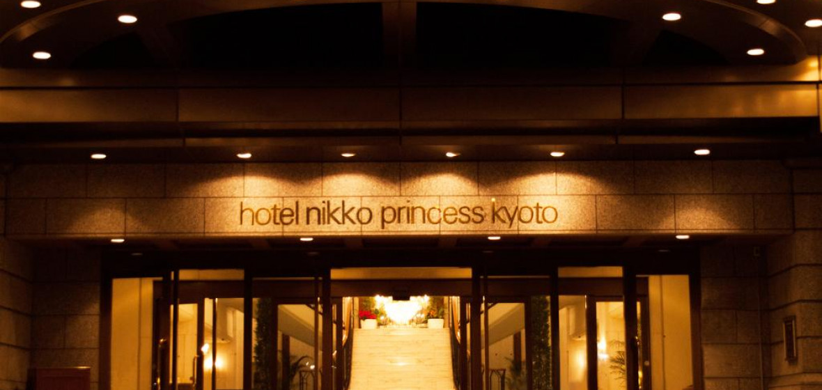 Photo of Hotel Nikko Princess Kyoto