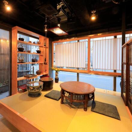 Andon Ryokan