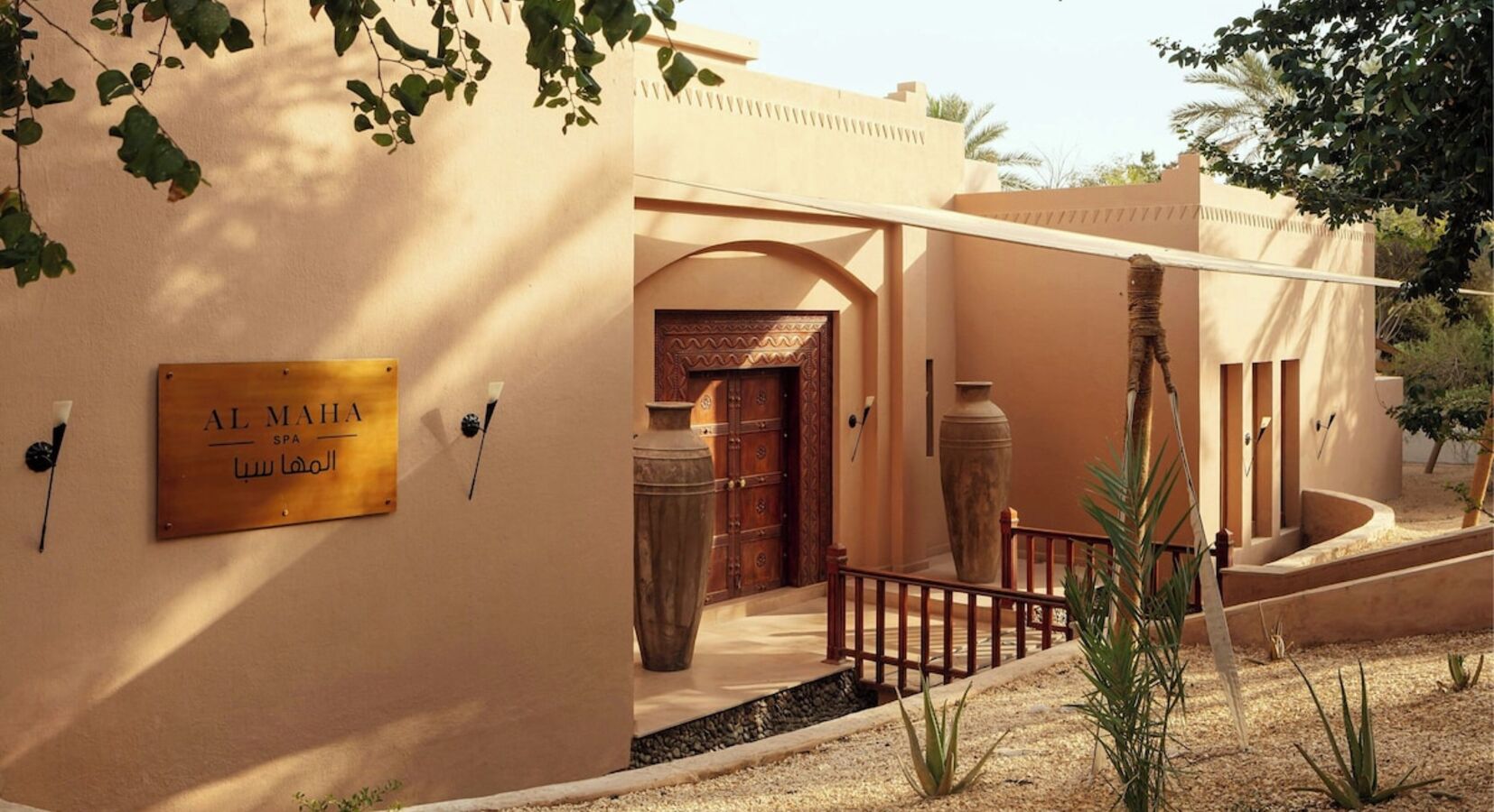 Exterior/Entrance