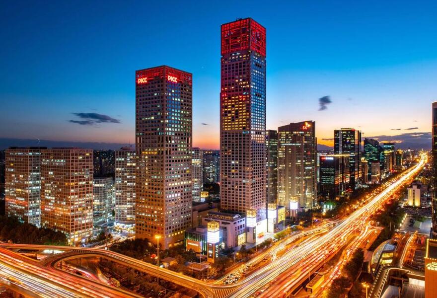 Park Hyatt Beijing