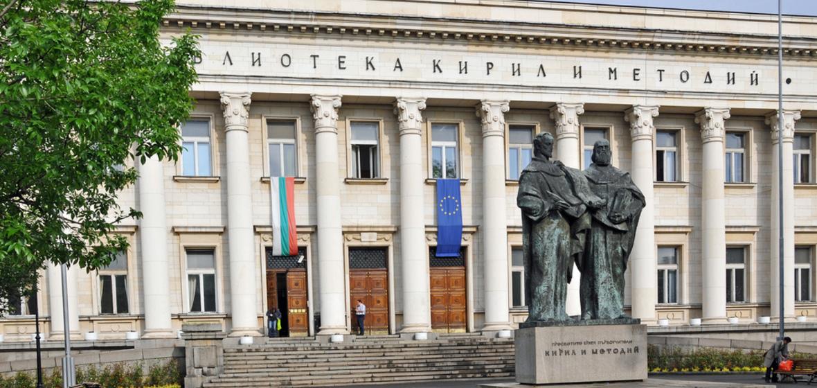 Foto von Sofia