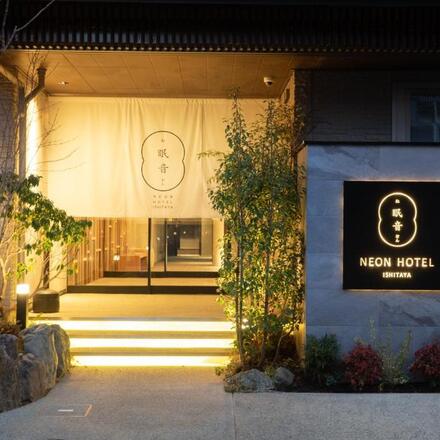 Neon Hotel