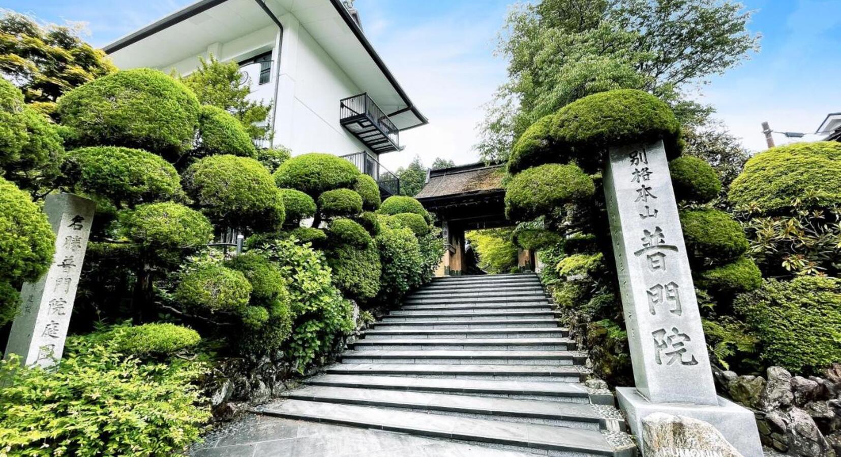 Foto von Koyasan Shukubo Fumonin