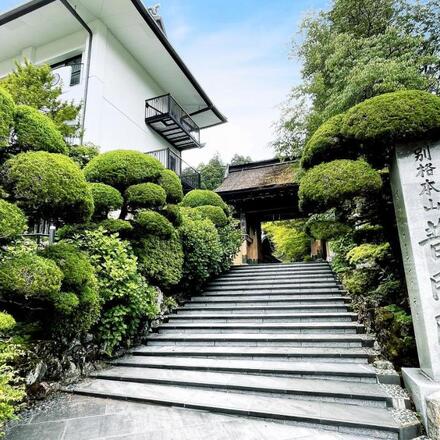 Koyasan Shukubo Fumonin