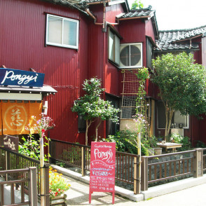 Guest House Pongyi 