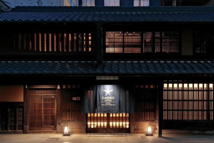 Kyoto Karasuma Rokkaku