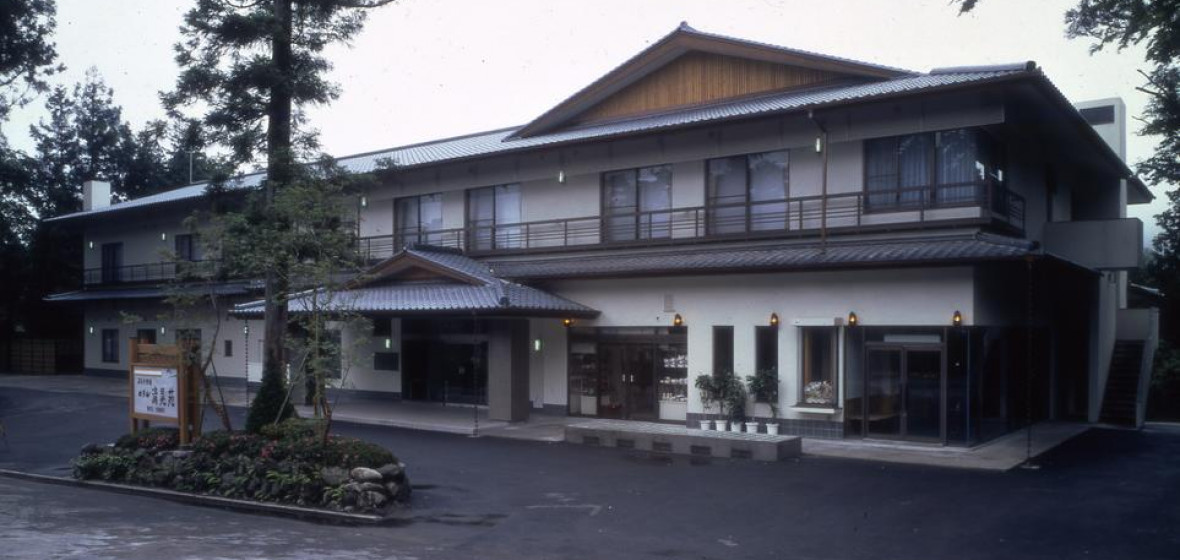 Photo of Hotel Seikoen