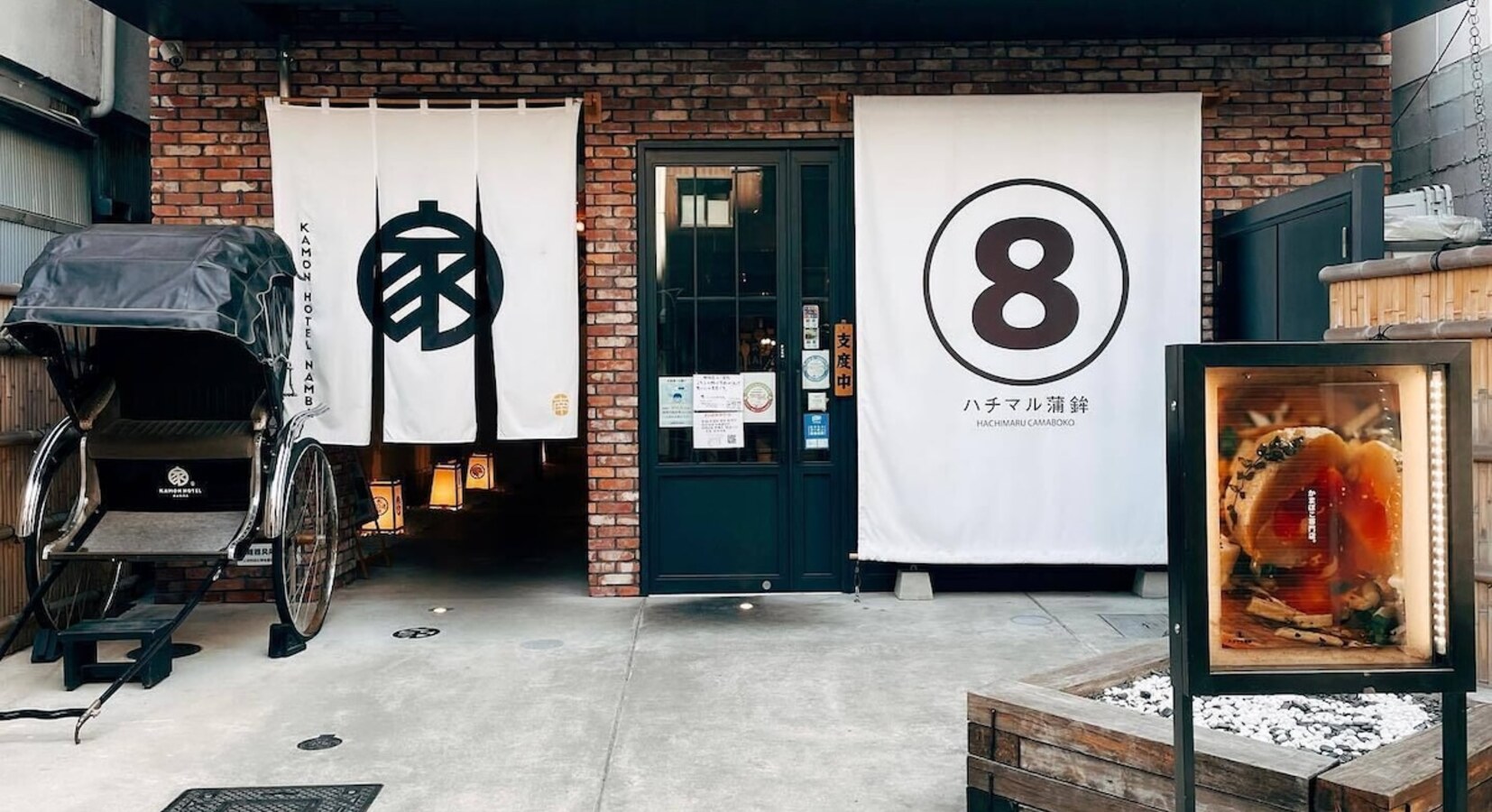 Foto von Kamon Hotel Namba