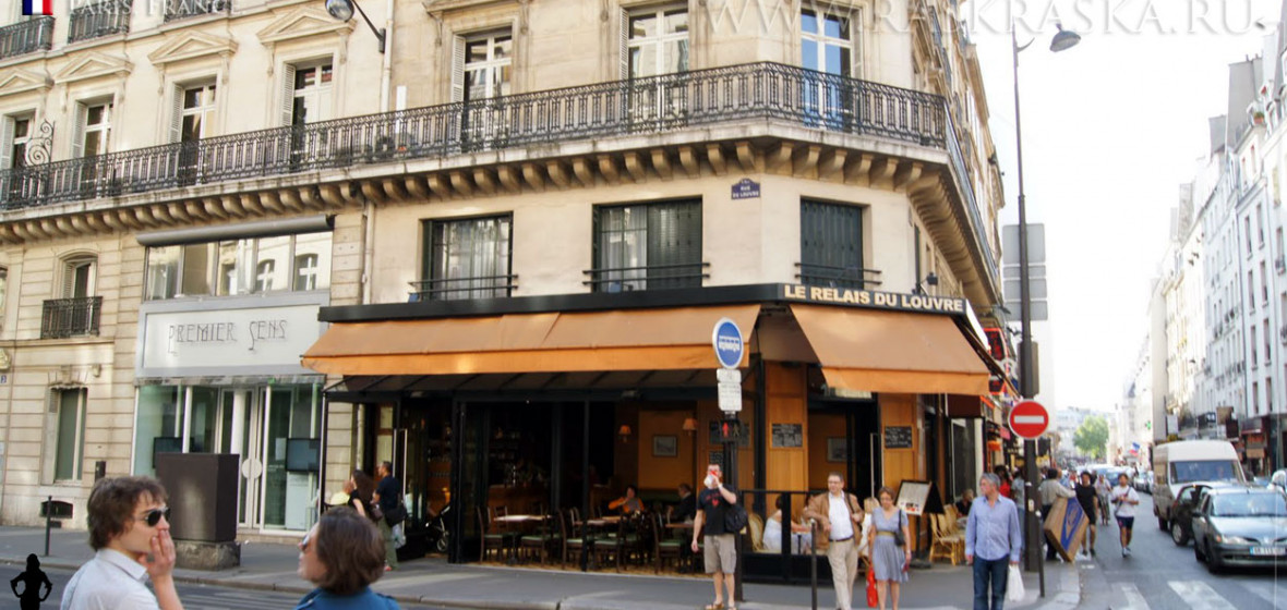 Hotel Relais St Germain Paris Hotel Relais St Germain Paris